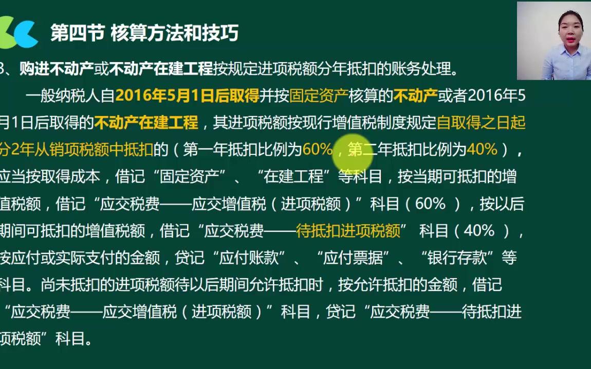 成本核算能力成本核算计算题物流成本核算实训哔哩哔哩bilibili