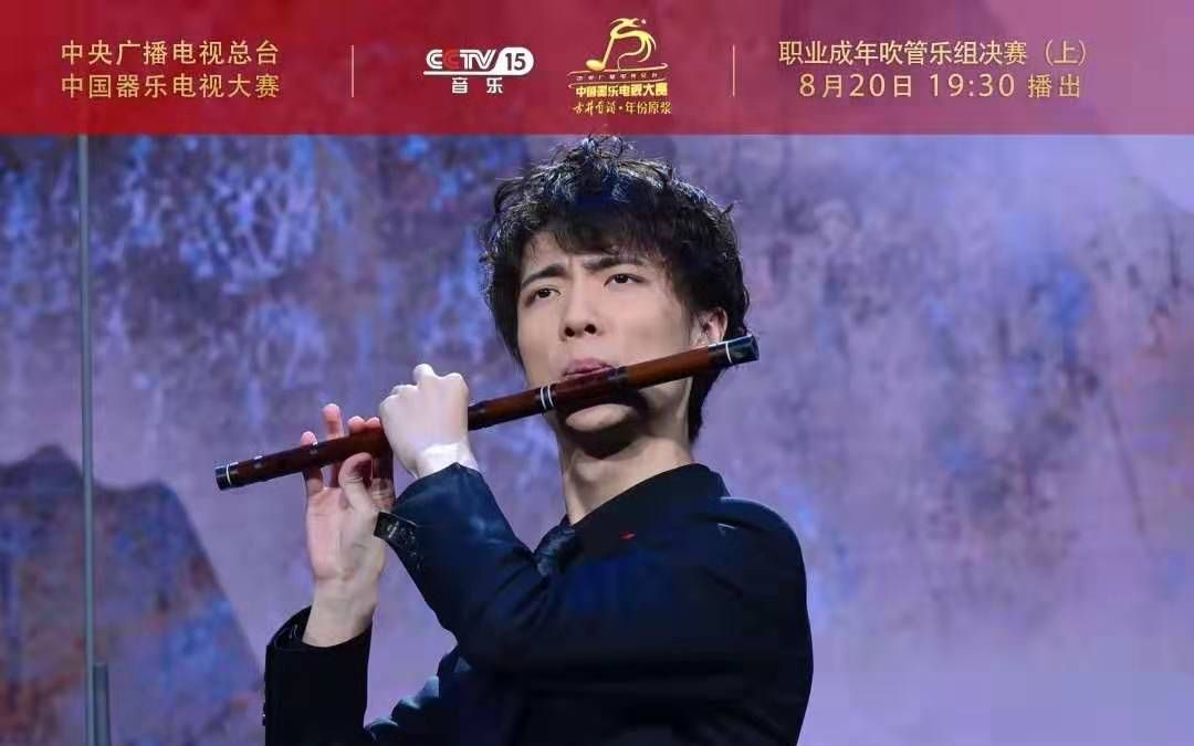 [图]2019中国器乐电视大赛决赛现场之张维本与《秦川叙事曲》