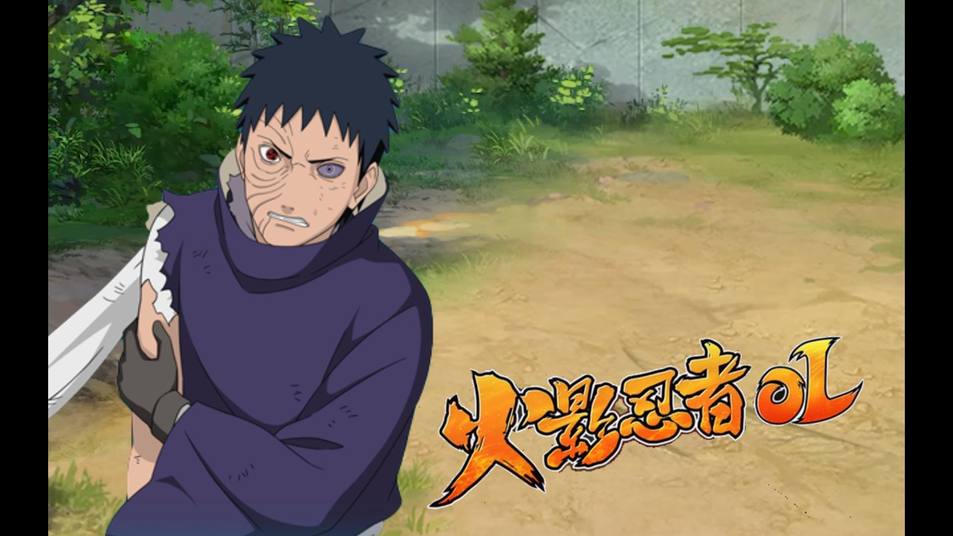 火影忍者ol 带土 十尾链接 极限伤害