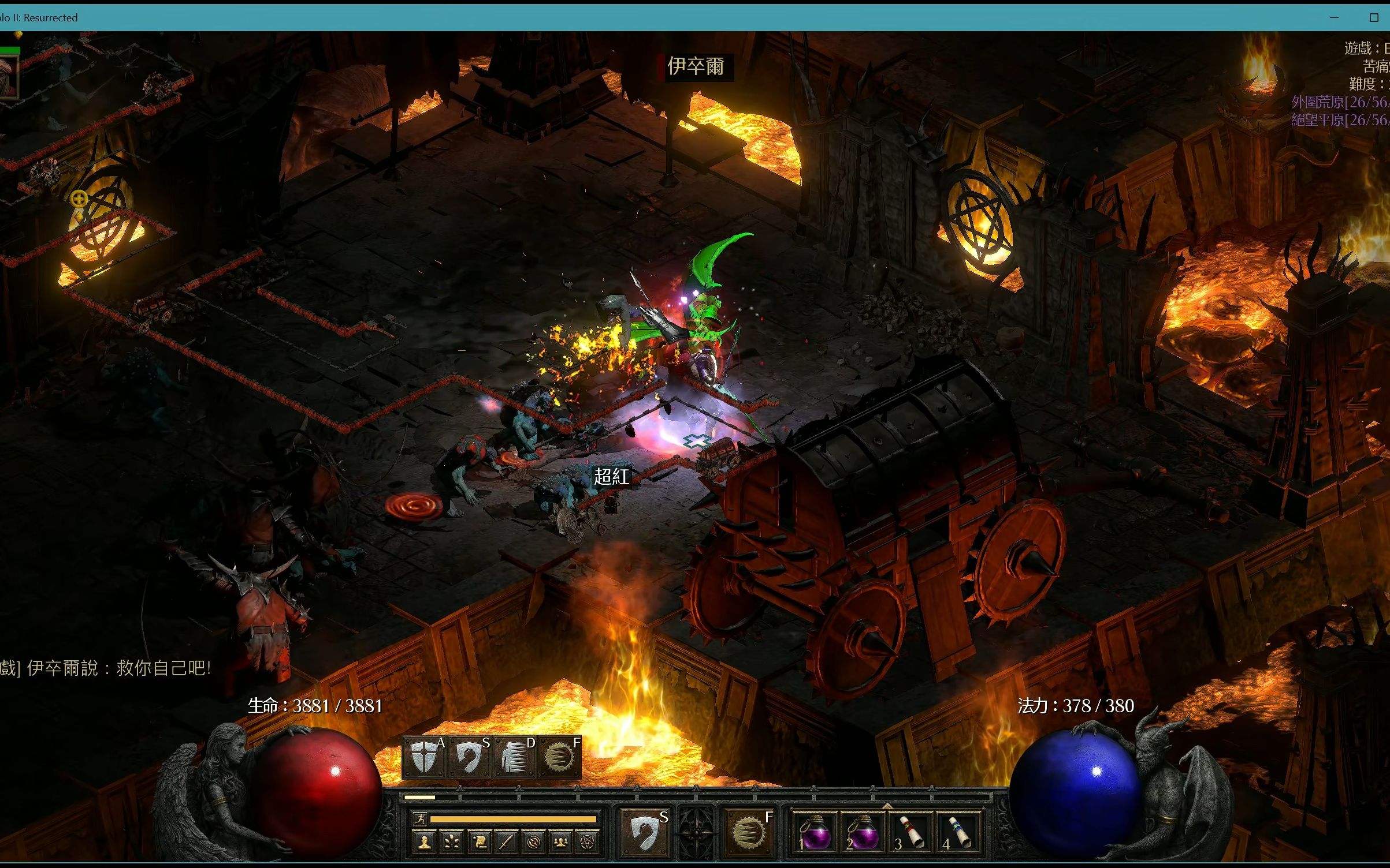 暗黑2 重制版 盾击圣骑士 2.0版 2分钟 k6boss