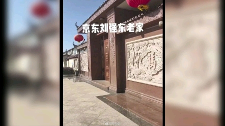 刘强东老家水龙头未关 网友联系京东客服