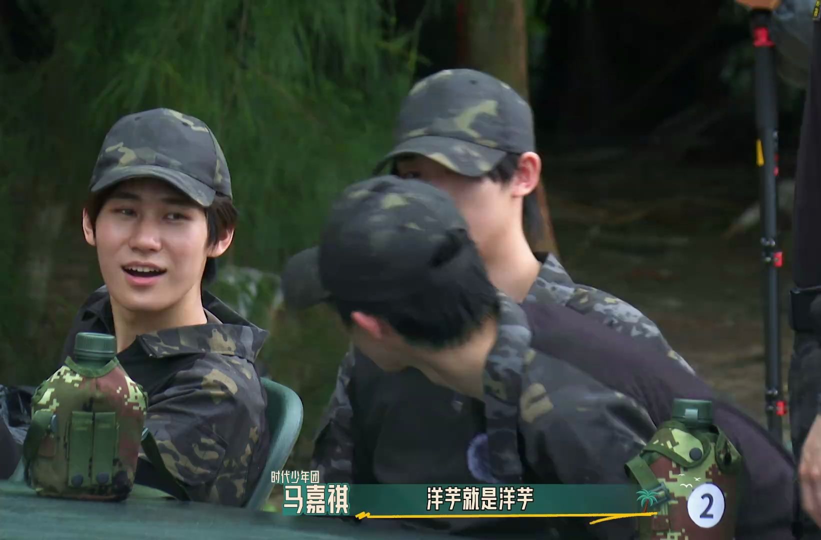 【时代少年团】第九期未播花絮