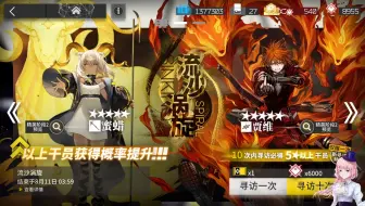 【明日方舟】疯女人抽蜜蜡和贾维