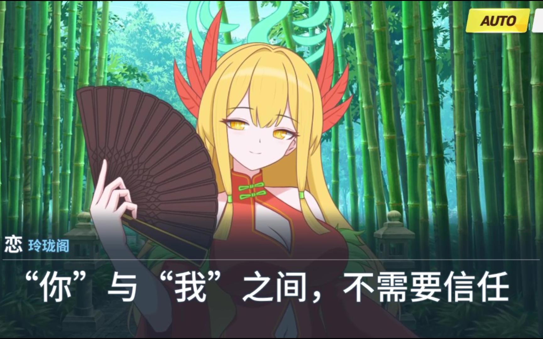 玲珑阁的委托
