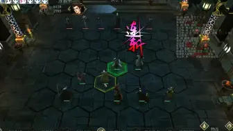 侠客风云传前传MOD：金庸古龙武功MOD-大师难度下的辟邪宫战辟邪老人