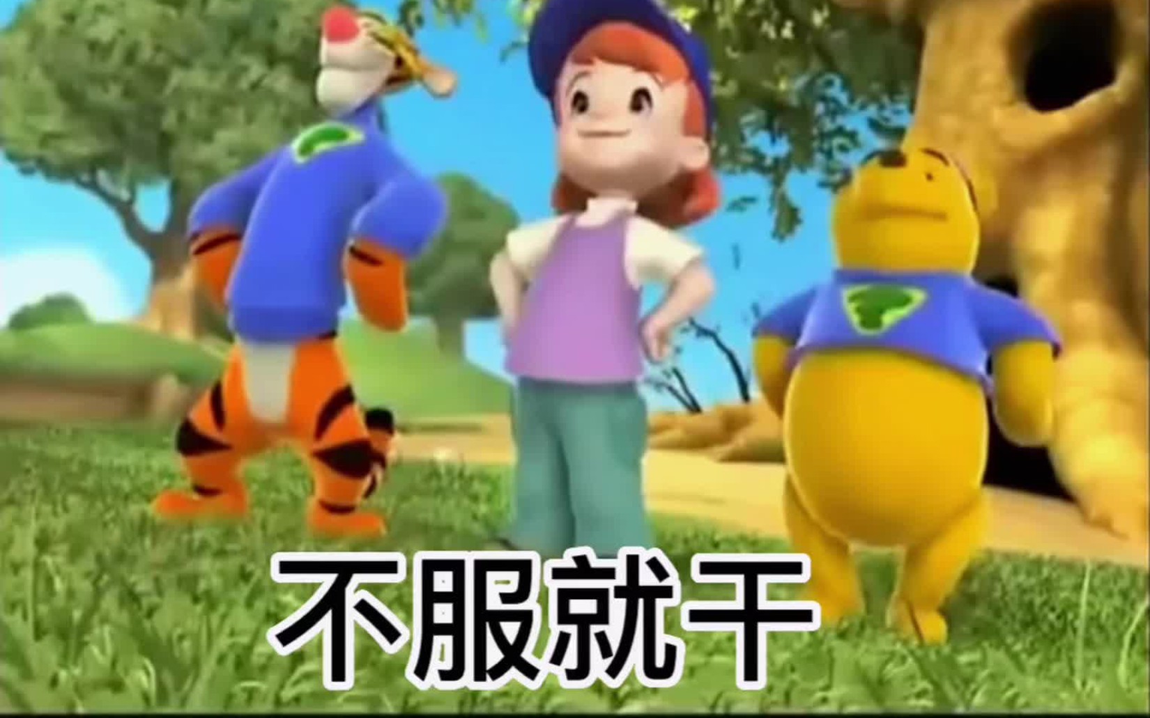 任何时间任何地点超级侦探