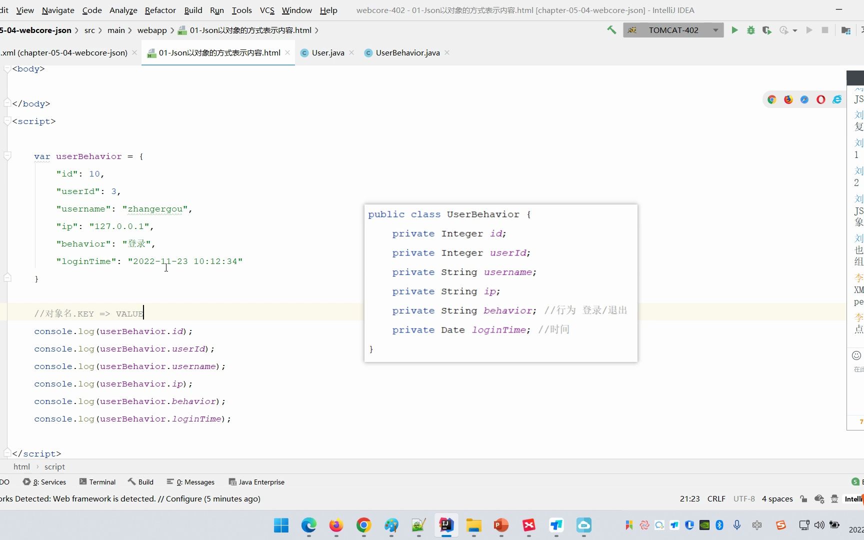 19JSONJSON对象形式数据的获取方式哔哩哔哩bilibili