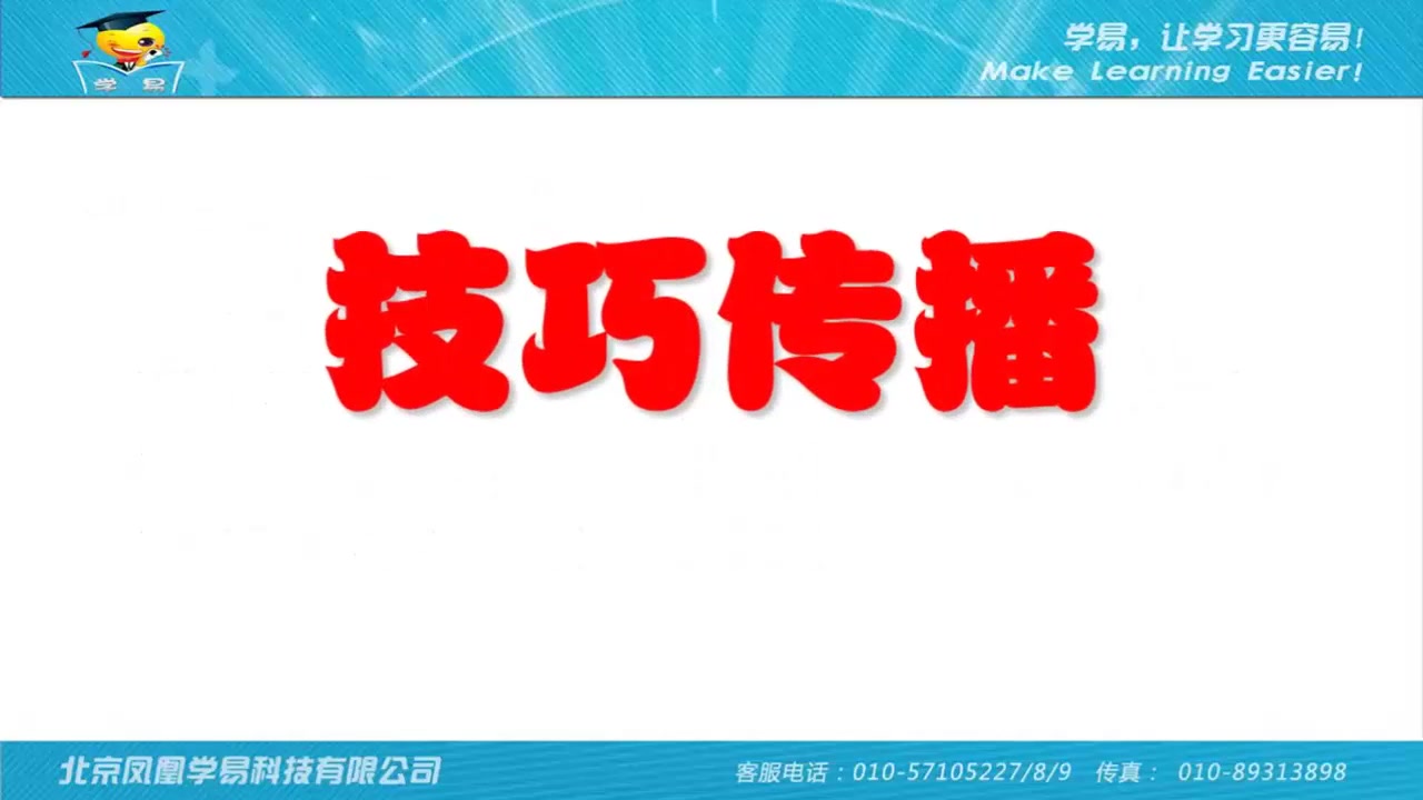 高中数学 高考复习 专题九 立体几何 数学 许永忠 名师课堂 学科网 微课堂哔哩哔哩bilibili