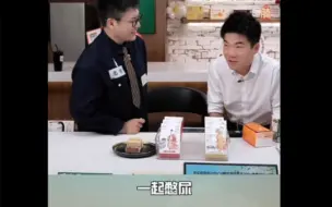 Télécharger la video: 东方甄选主播董宇辉自曝曾故意让学生憋尿听课