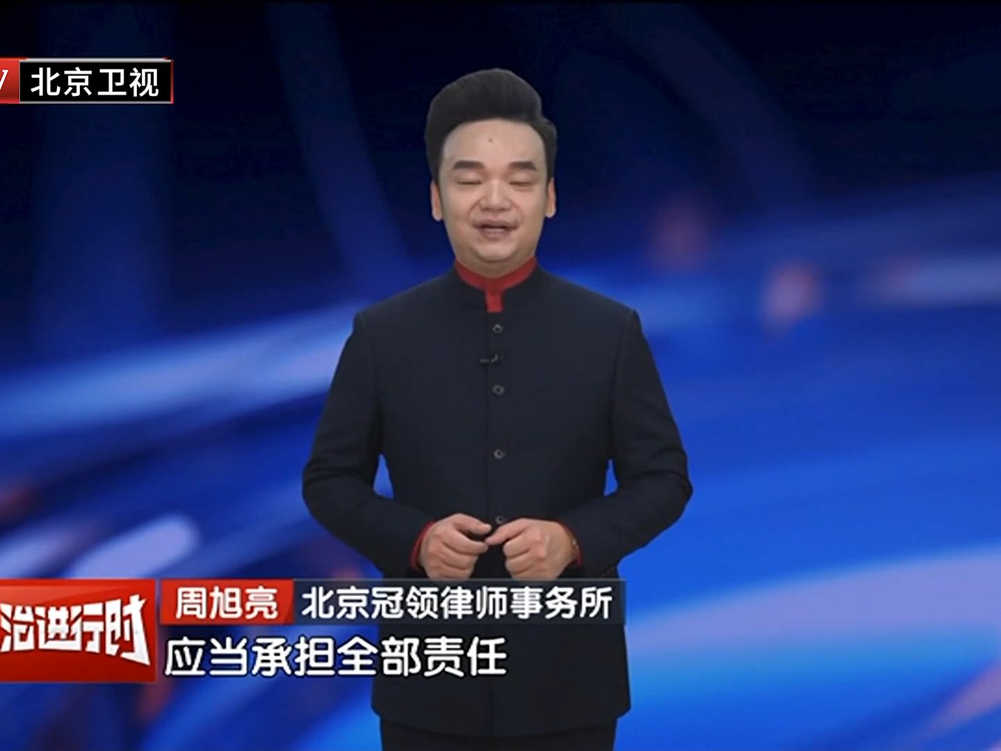 著名交通事故纠纷律师周旭亮-孩子未做安全座椅 出事故要担责吗?