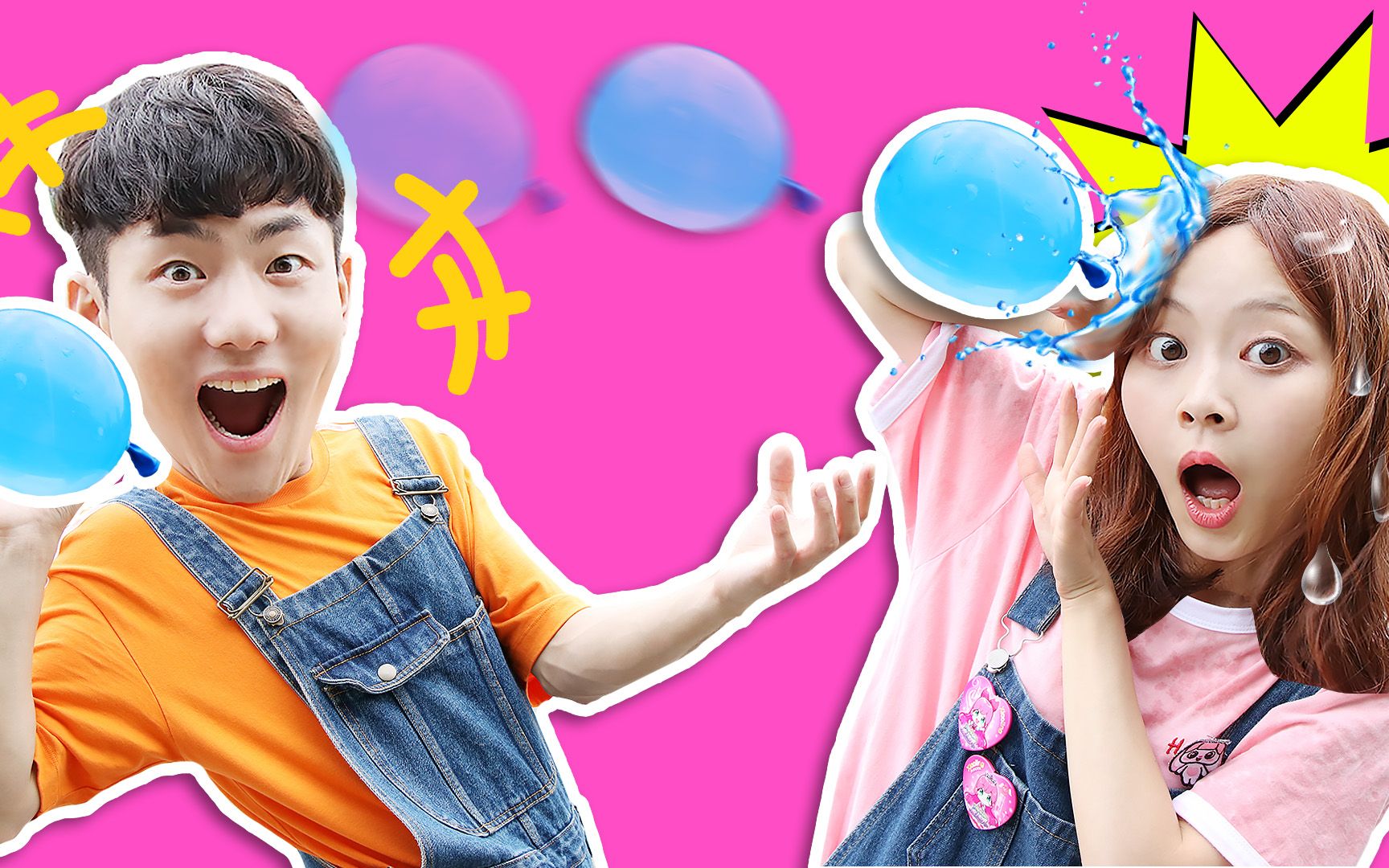 小伶坤坤水球游戏大挑战