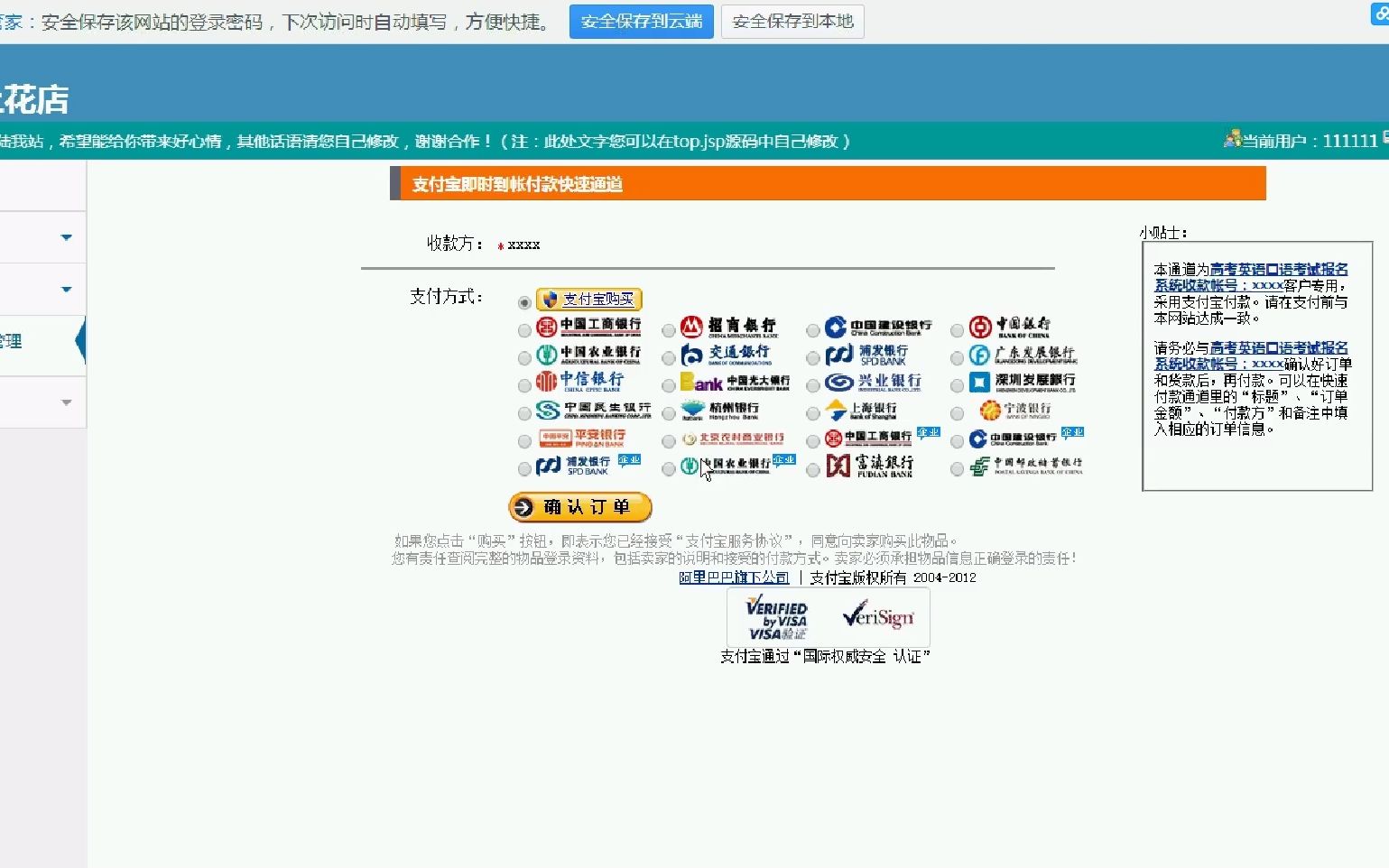 基于jsp、ssm和AHB的网上花店哔哩哔哩bilibili