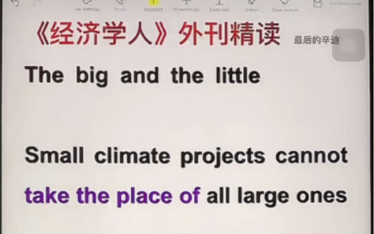 [图]11.14Cindy-The big and the little (1)