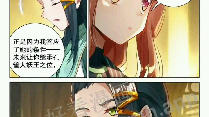 [图]《斗罗大陆》之重生唐三漫画100。