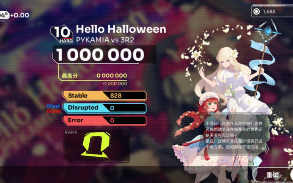 【Orzmic】Hello Halloween HARD10