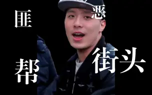 Download Video: 【AI翻唱】【 AI换脸】法老尝试匪帮说唱