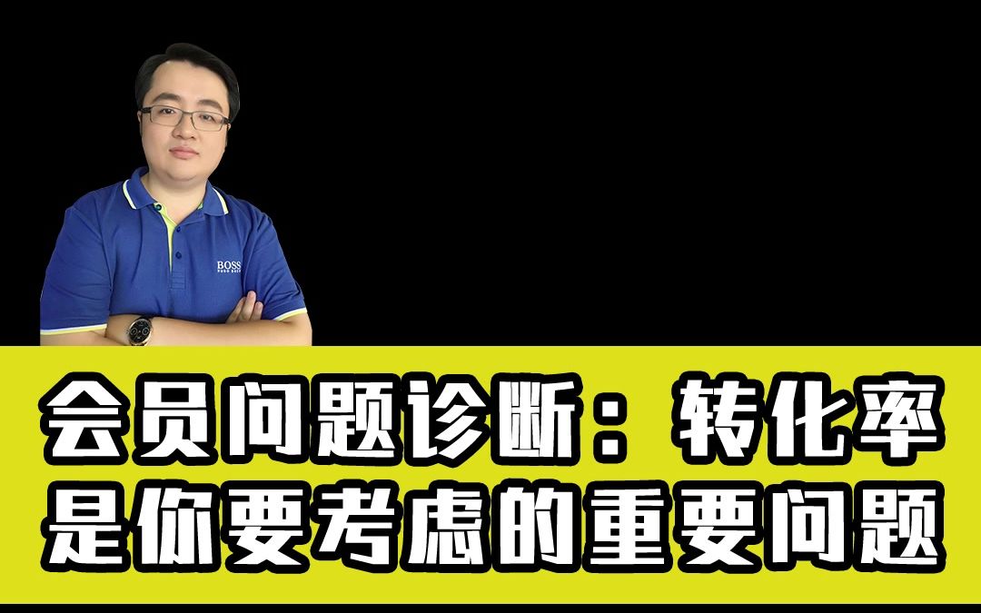 分析策划都是0,落地执行才是1,如何打通社群从策划到执行?哔哩哔哩bilibili