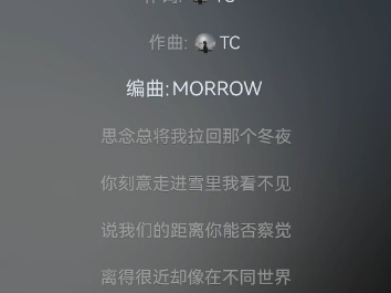 察觉TC 翻唱:一兹微一哔哩哔哩bilibili