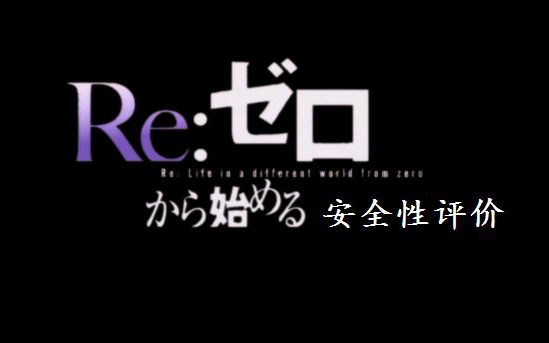 从零开始的安评实验入门:急毒试验哔哩哔哩bilibili