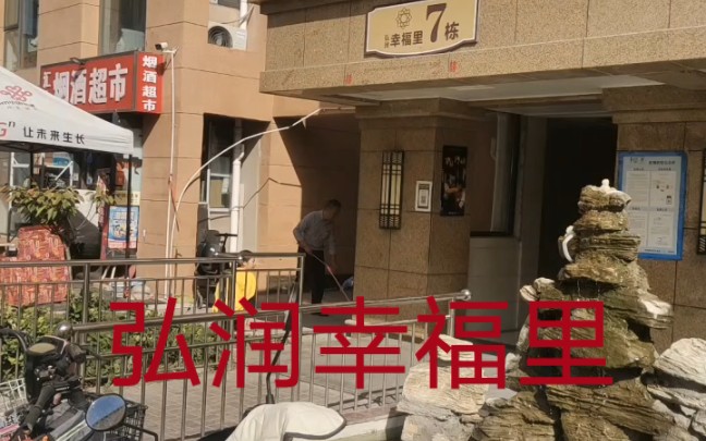 郑州宽带李先生,安排靠谱支持上门办理,弘润幸福里哔哩哔哩bilibili