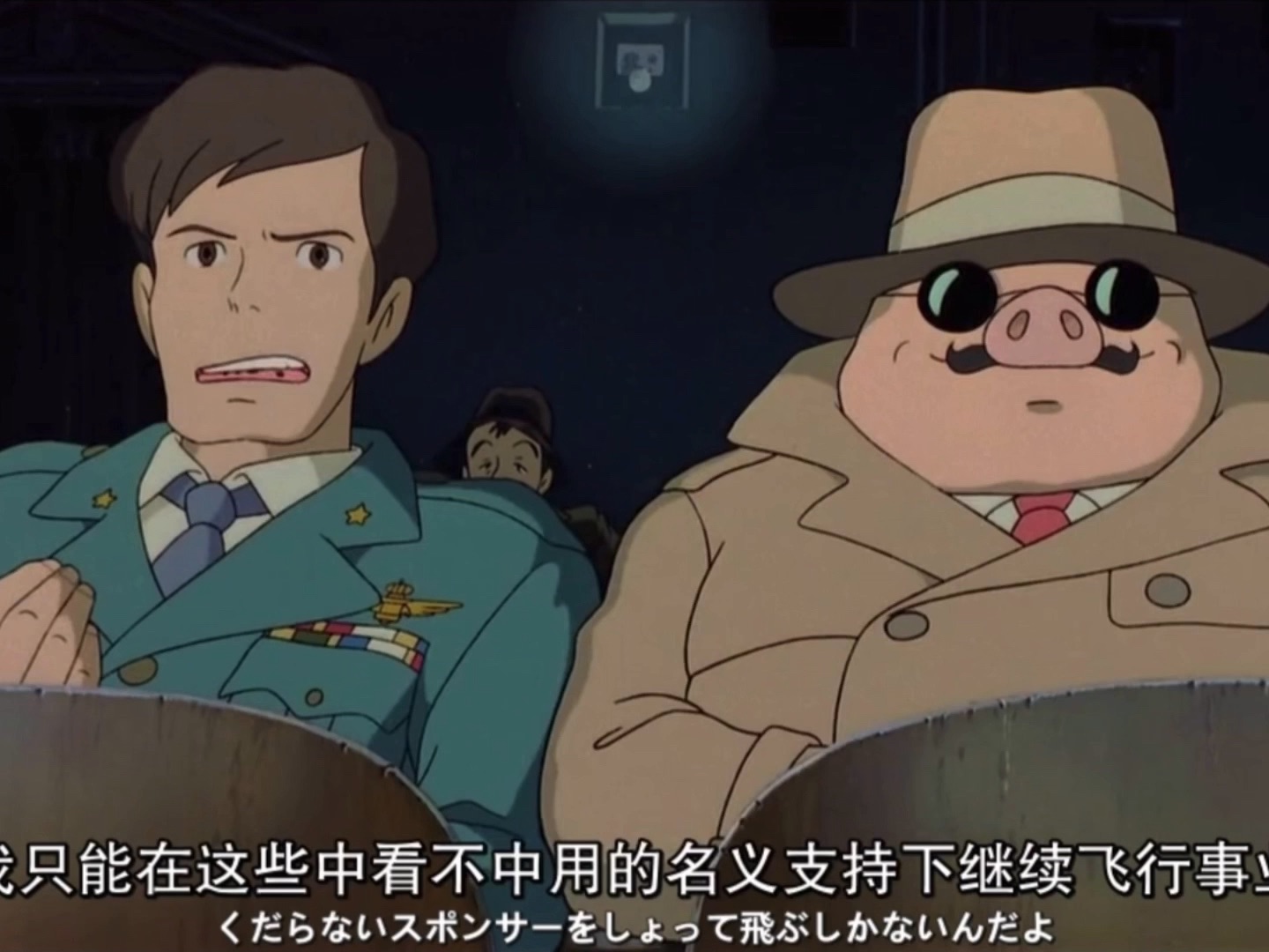 宫崎骏:让一个个童话梦飞出天窗