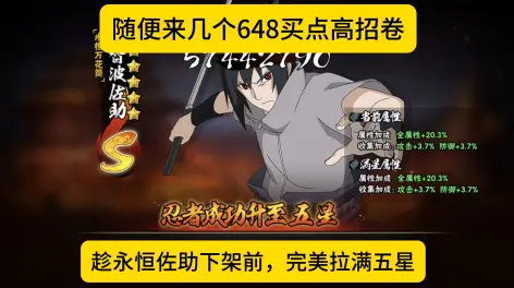 暴躁老哥艾火影