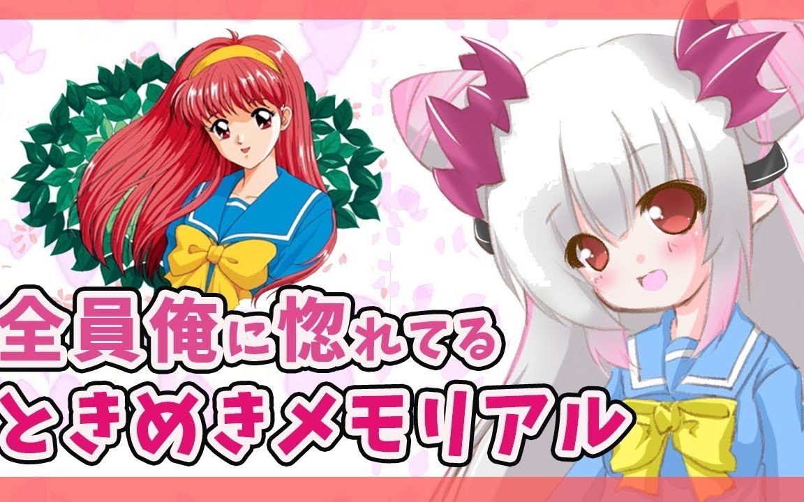 【生肉】【周防パトラ】【ハニスト】【美少女ゲーム】裏技使う!