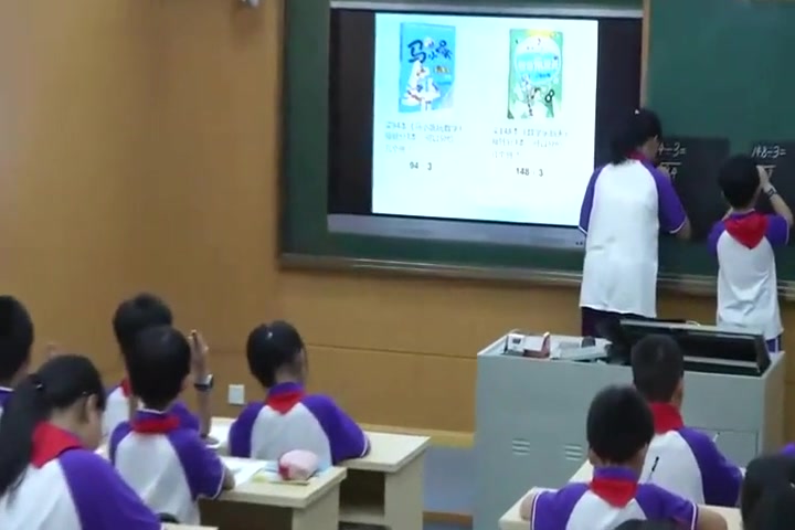 [图]青岛版小学数学四年级青岛六三制小学数学四上五 收获的季节——除数是两位数的除法信息窗二（除数是整十数的笔算除法）-熊老师_优质课教学视频(配课件教案)