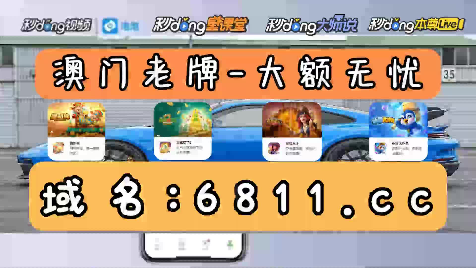 1分鐘了解金猴爷皇家捕鱼电玩城