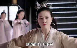 Descargar video: 史上最美灭绝师太vs史上最帅杨逍