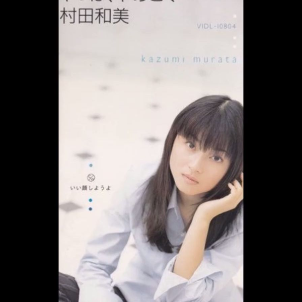 ももさま確認ページ♡ 833様専用ページ yshままん様専用ページ 取り置き