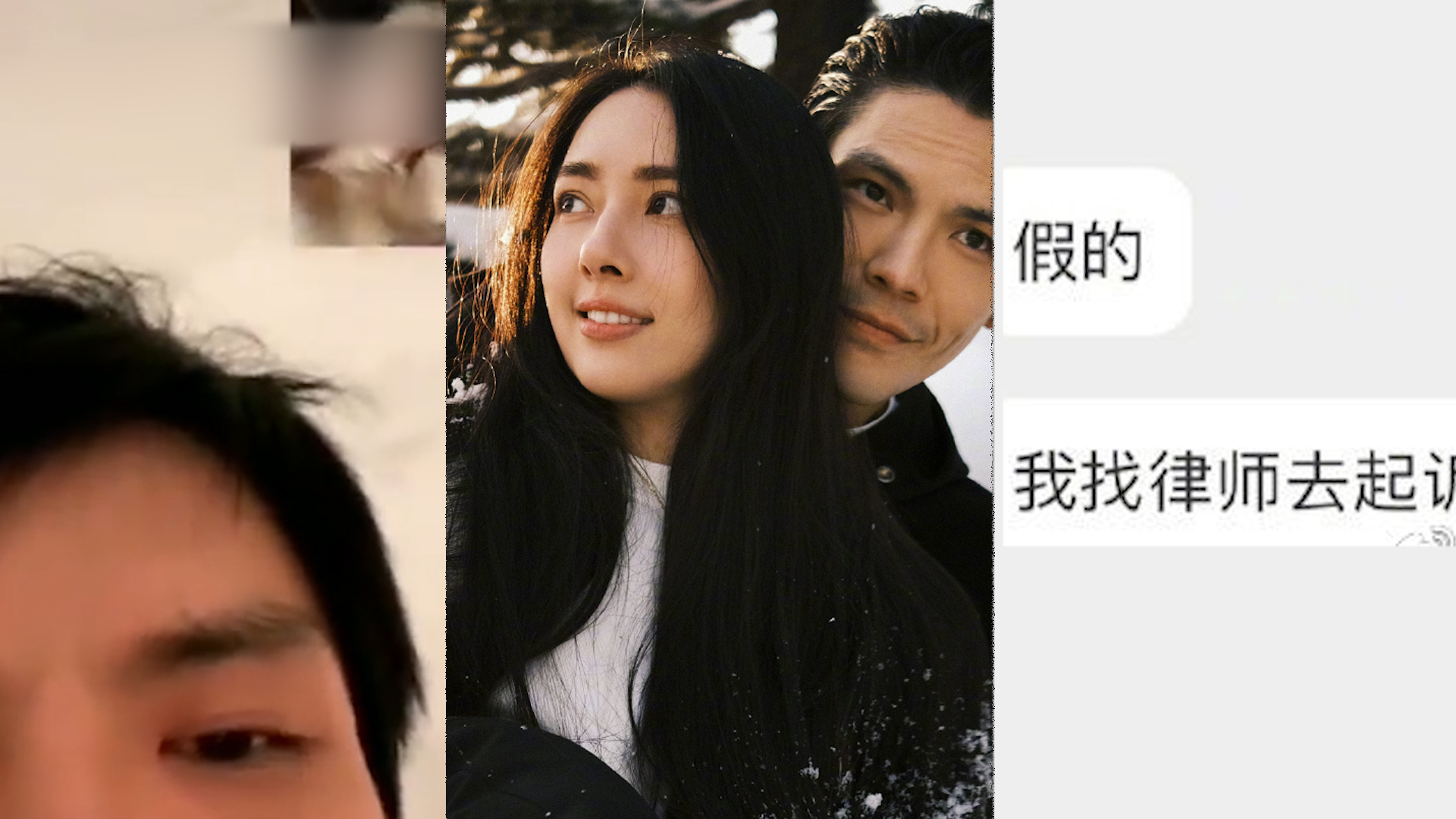 向太再为儿子辟谣:与美女聊天记录是假的!郭碧婷父亲账号已清空哔哩哔哩bilibili