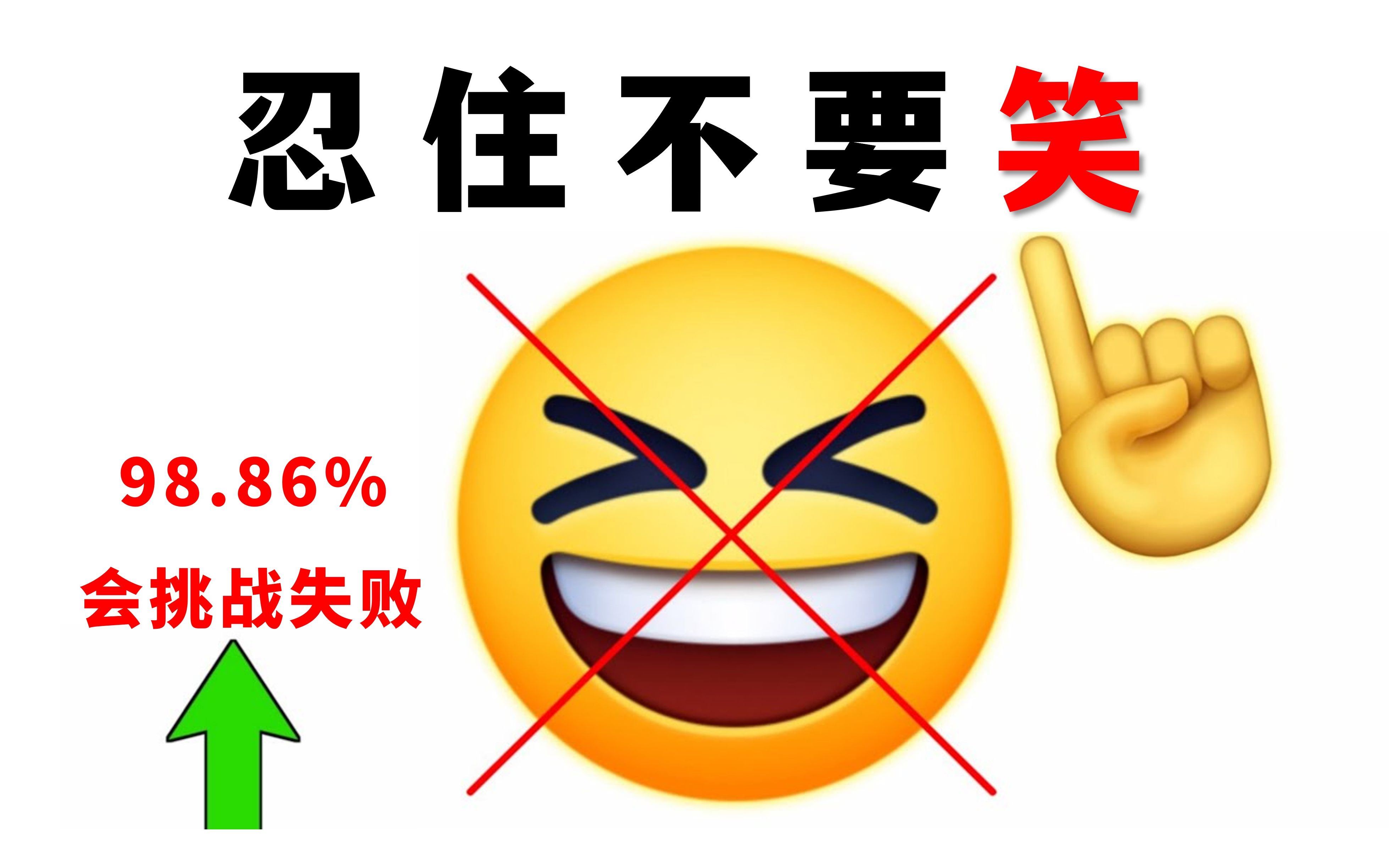 [图]看这个视频不要笑！