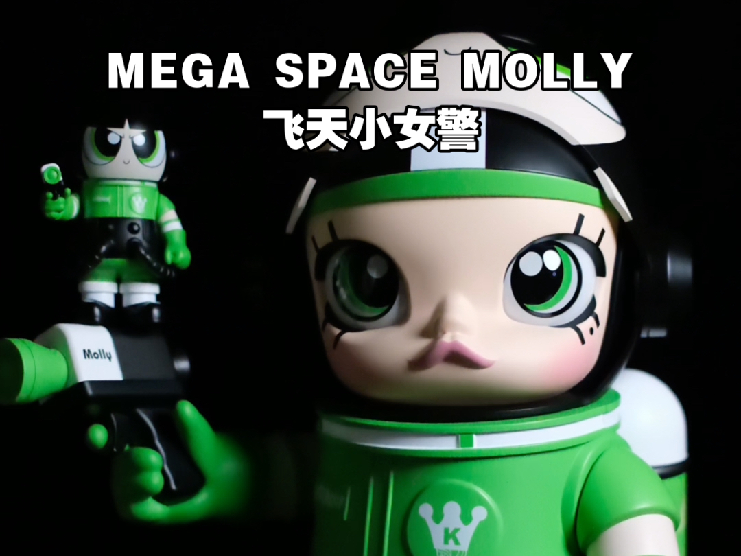 浅看下毛毛的先秦淑女步|MEGA SPACE MOLLY 400%+100%飞天小女警手办哔哩哔哩bilibili