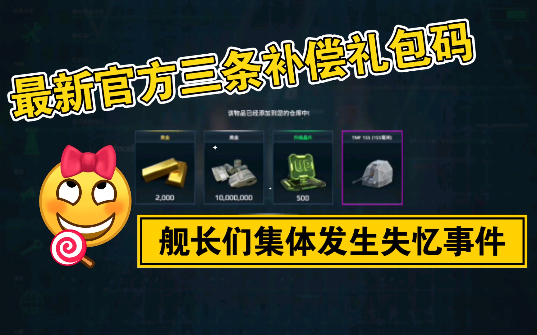 崩坏3领礼包|崩坏3手游5周年盲盒大礼包在哪里领取？ 五周年盲盒礼包领取地址是什么？