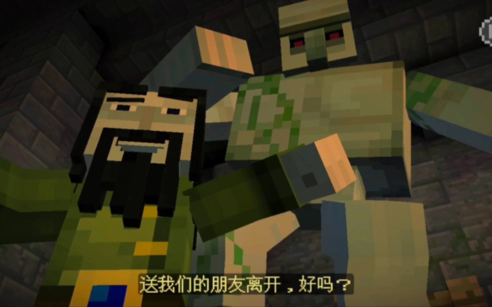 我的世界故事模式第一季分集一岩石之令第三部分