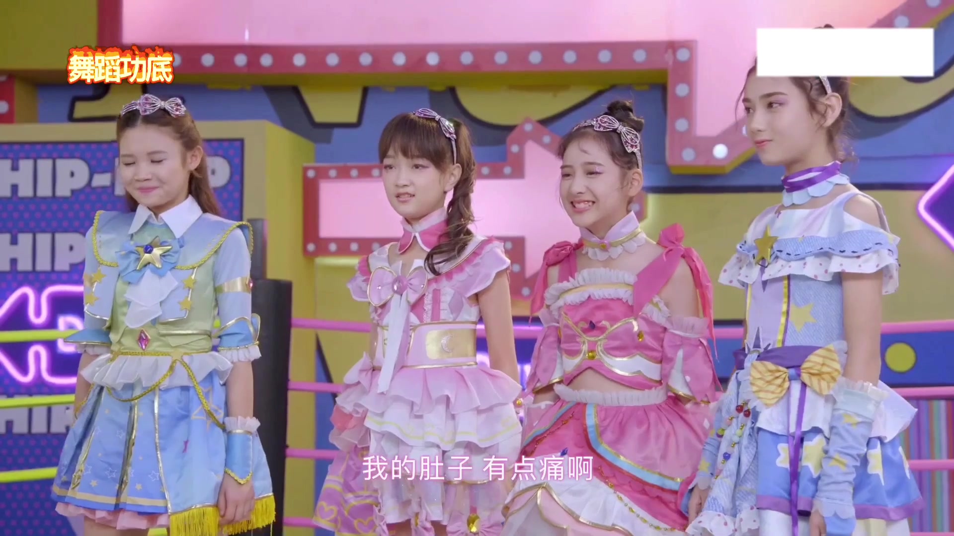 秘密x战士db第四集