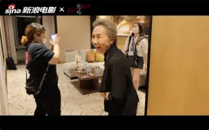 【吴彦姝说会演到不能演为止】《妈妈！》吴彦姝奶奶得奖后的反应好可爱