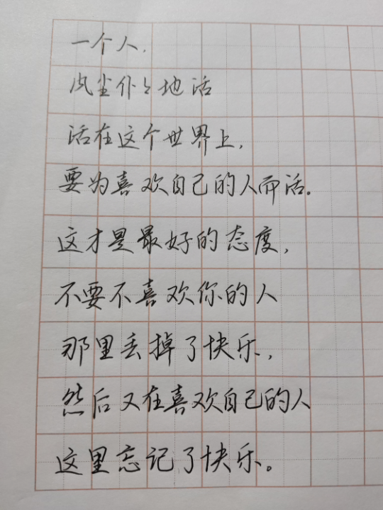 [图]我从今天起开始盼望见你，带着高兴的调子，不能见面的假期，我将数着日子消遣。我一定一天撕两张日历。