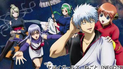 银魂ed 女子独立摇滚乐队ねごと Negoto Destiny 官方mv 哔哩哔哩