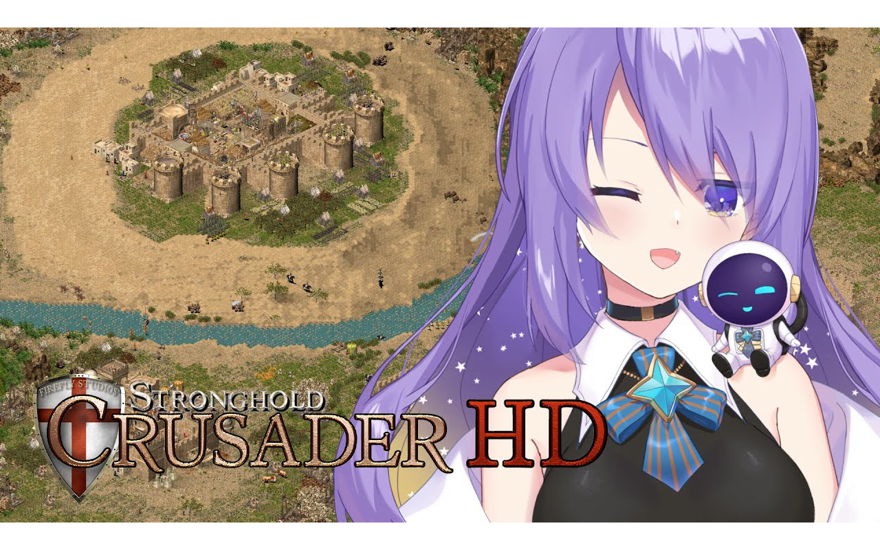 【stronghold crusader hd】first time playing!