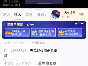 墨函2024.10.22哔哩哔哩bilibili