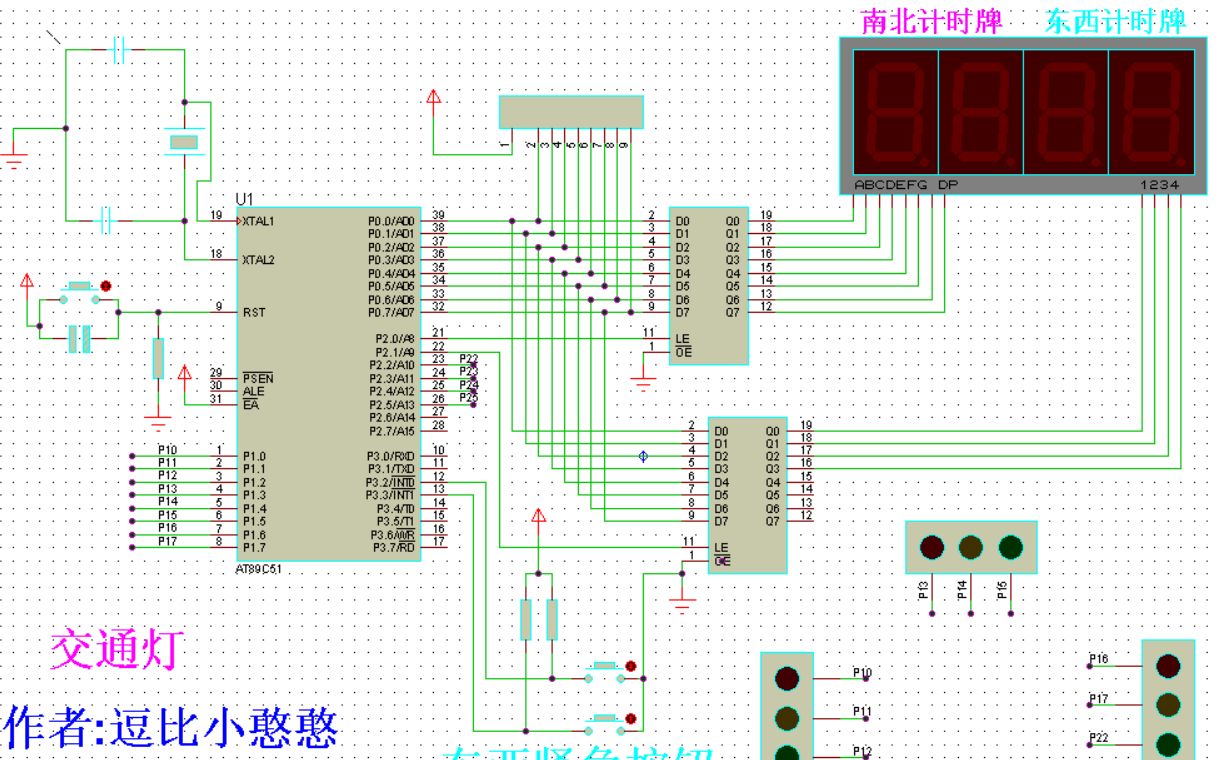 《单片机实践项目》之基于单片机的交通灯设计与制作(三十八)哔哩哔哩bilibili