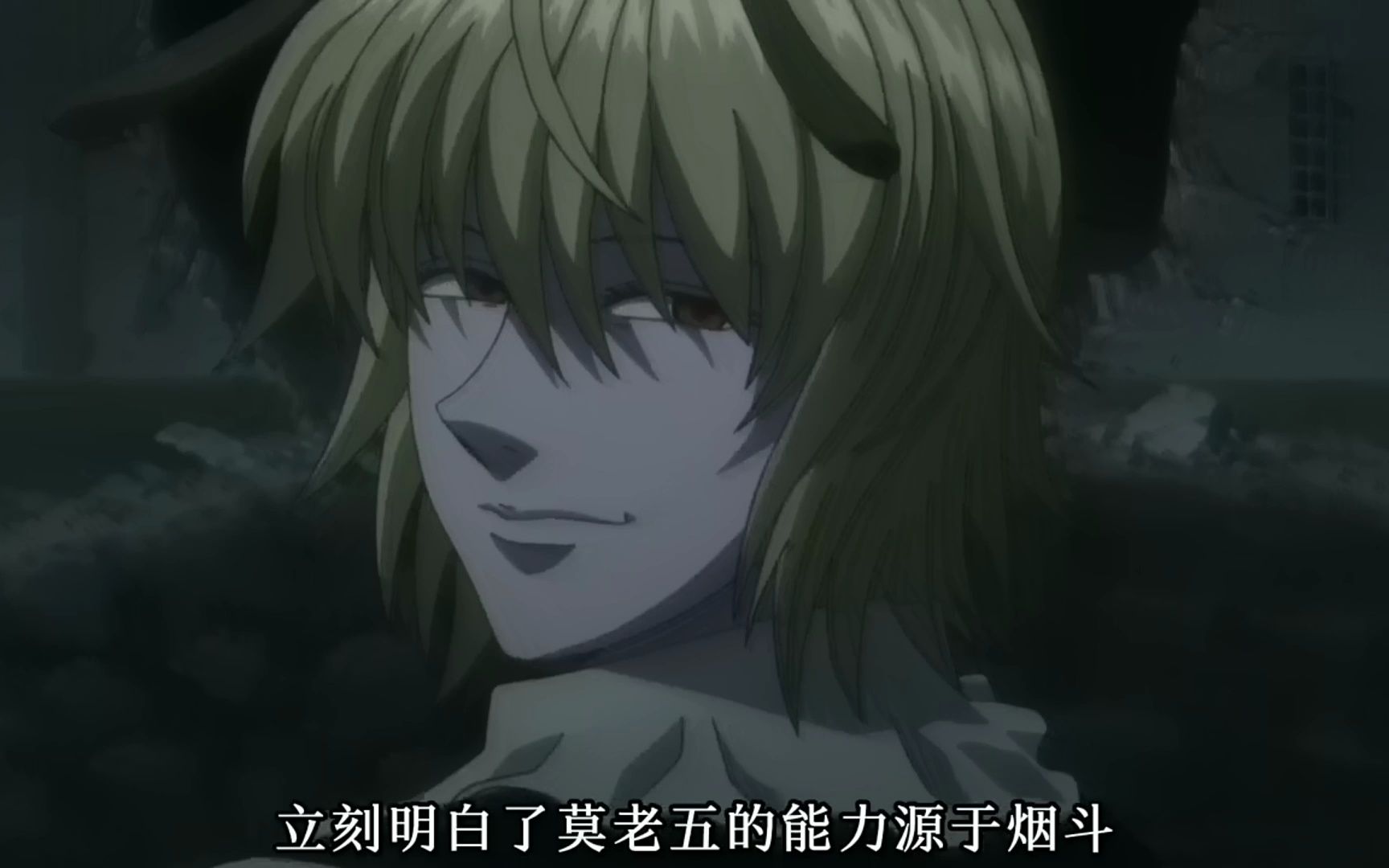 蚁王三护卫之枭亚普夫下