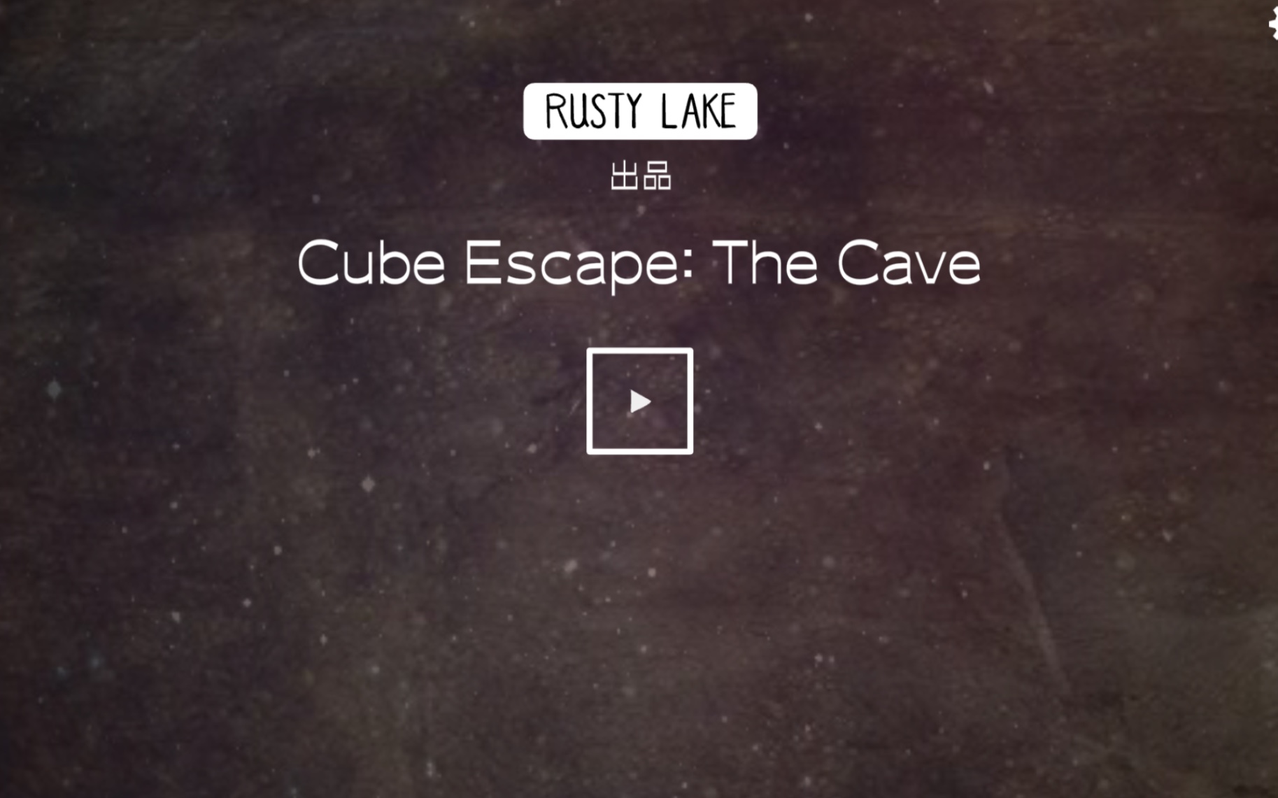 [图]【Rusty Lake】《Cube Escape: The Cave》全成就通关攻略