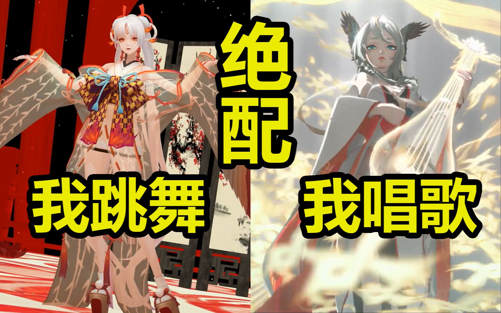 不知火在紧那罗的歌声下舞蹈,太美了!