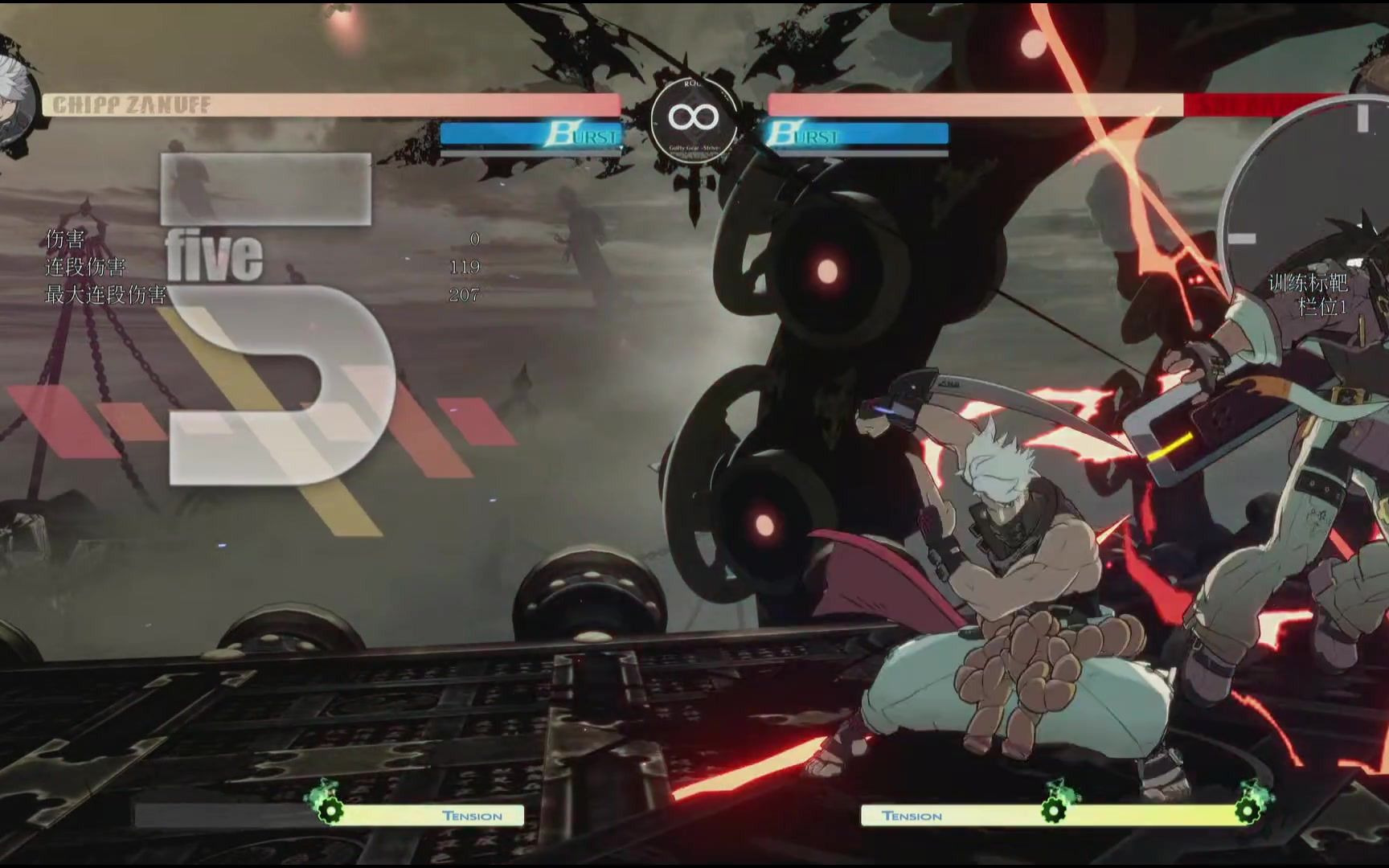 【罪恶装备strive】关于chipp上墙连段的一些小细节