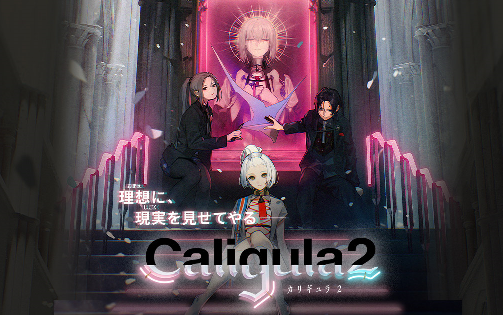 [图]【浅川】Caligula2 (卡里古拉2）流程直播录像（合集已完结）