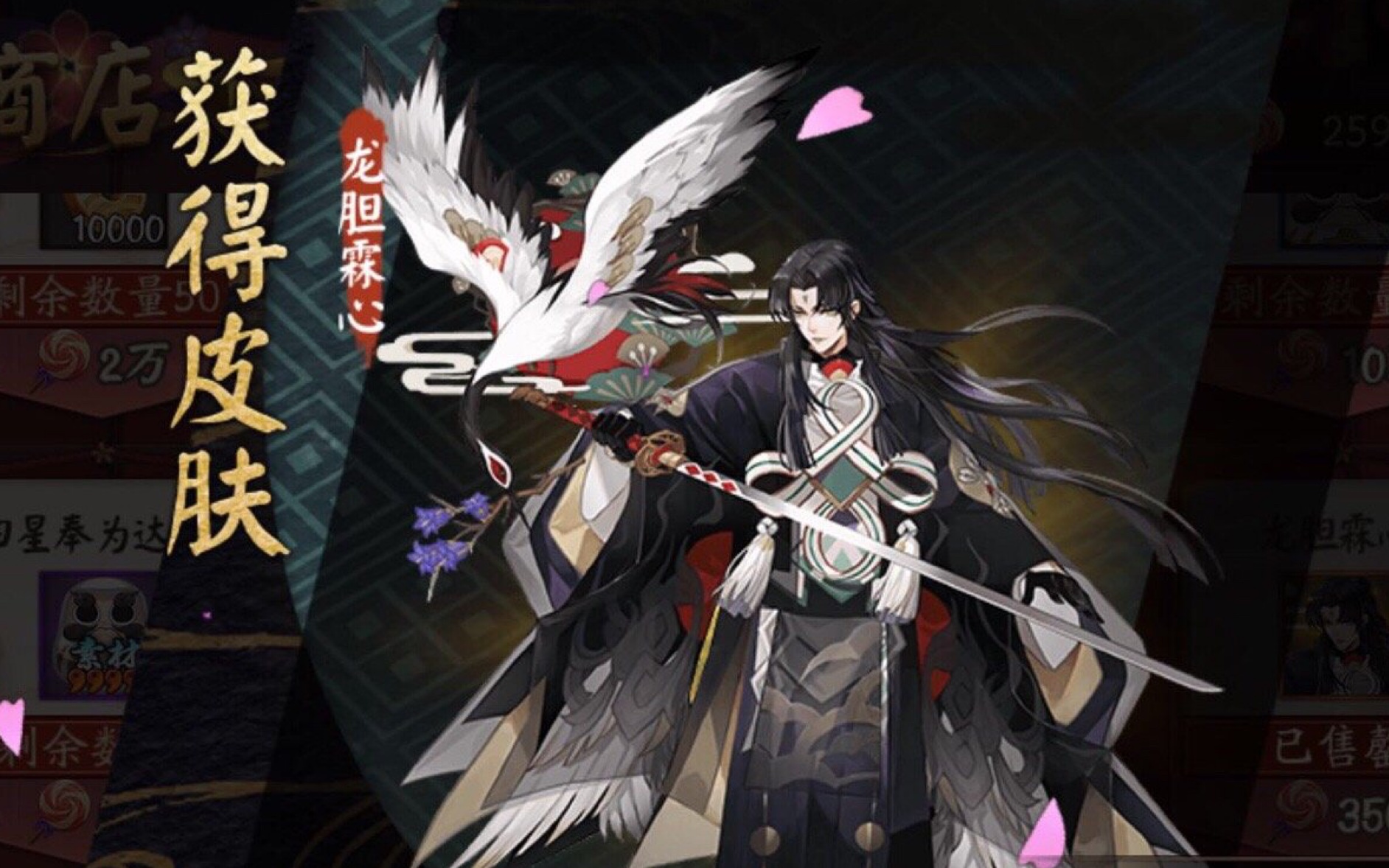 【阴阳师】人为什么要肝超鬼王