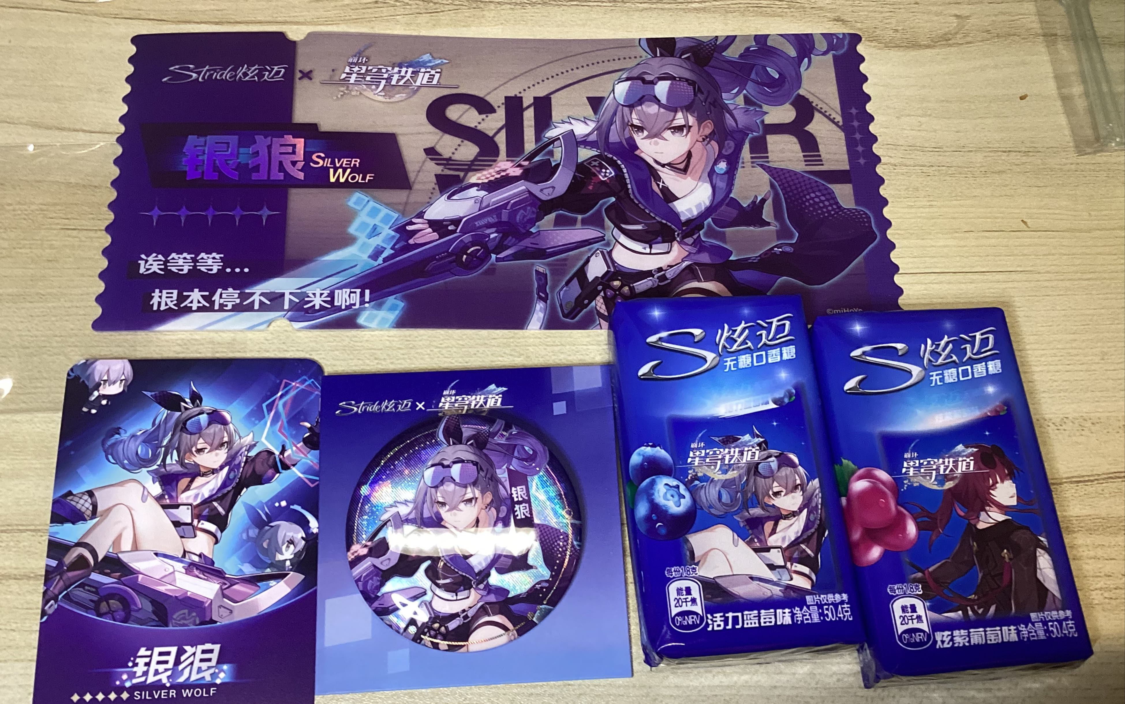 【崩坏72炫迈】联动开箱